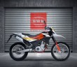 SWM RS650R